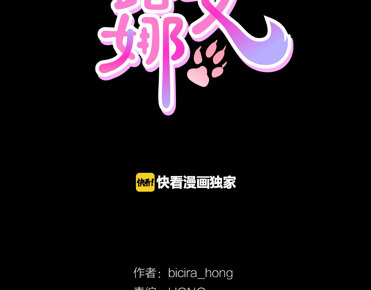 第31话 成爲嫌疑人1