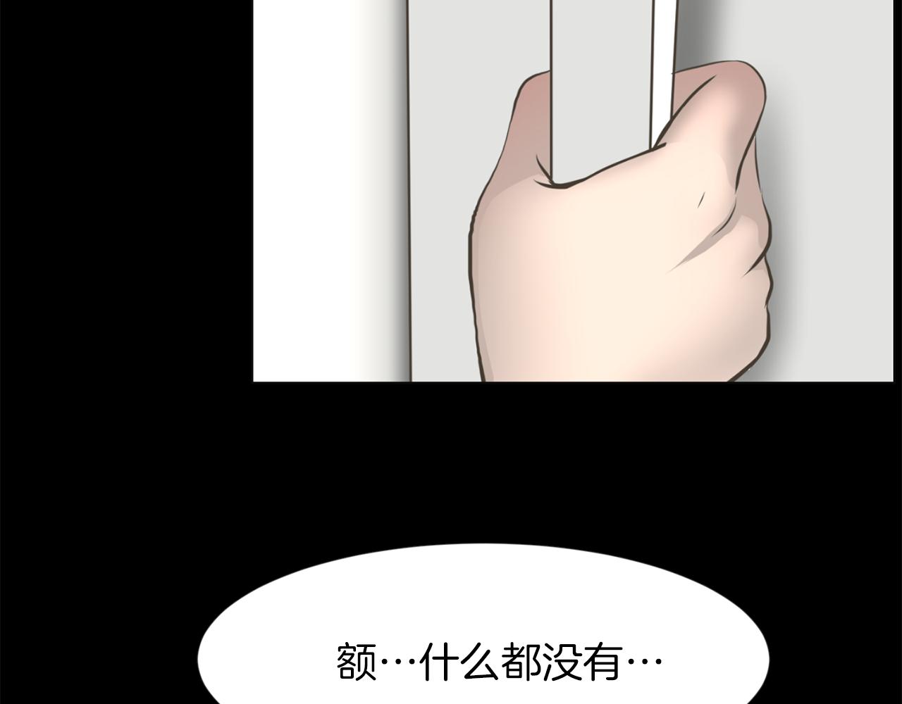 第26话 我们的新家34