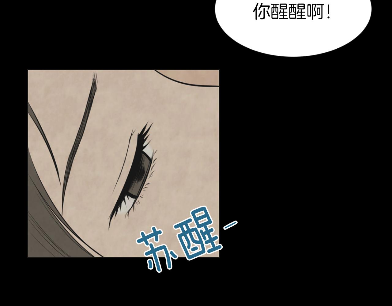 第39话 她的思念58