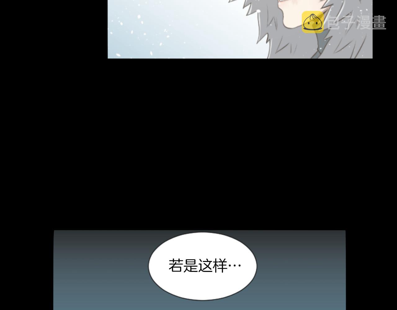 第41话 知道了秘诀87