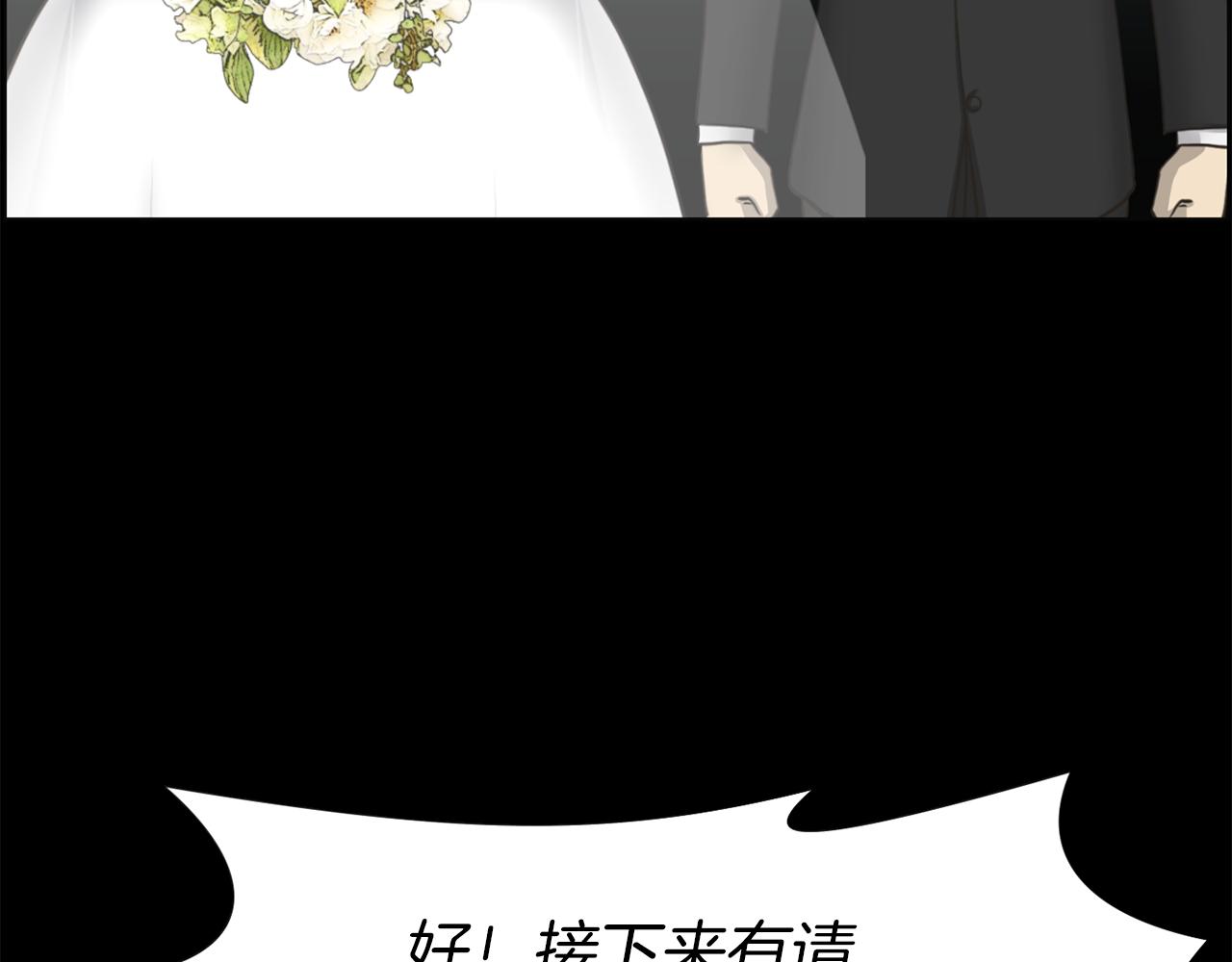 完结篇 梦想成真59