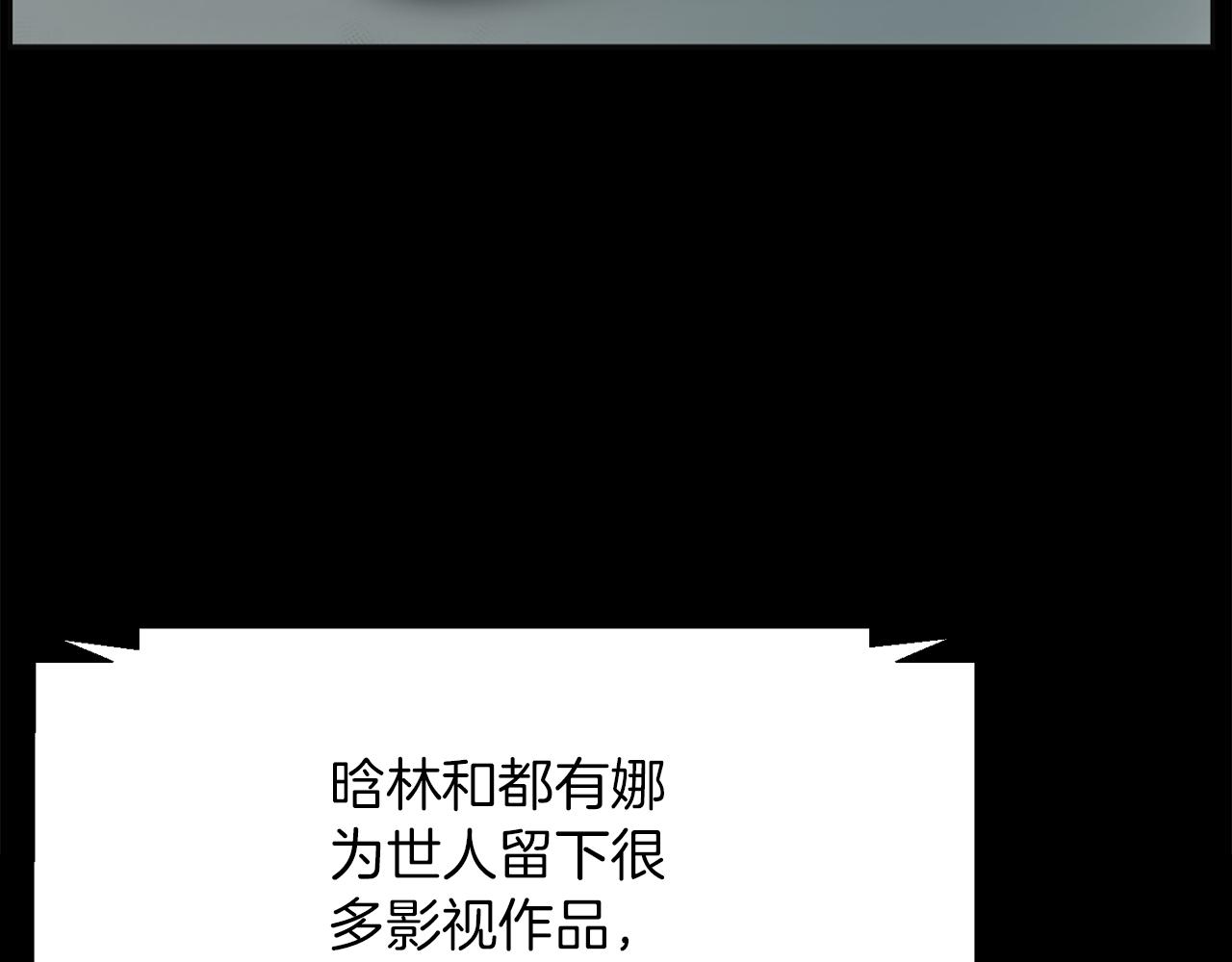 第47话 因我而死114