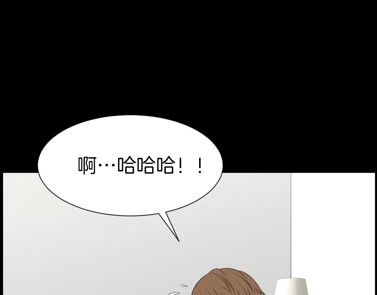 第45话 感觉不一样46