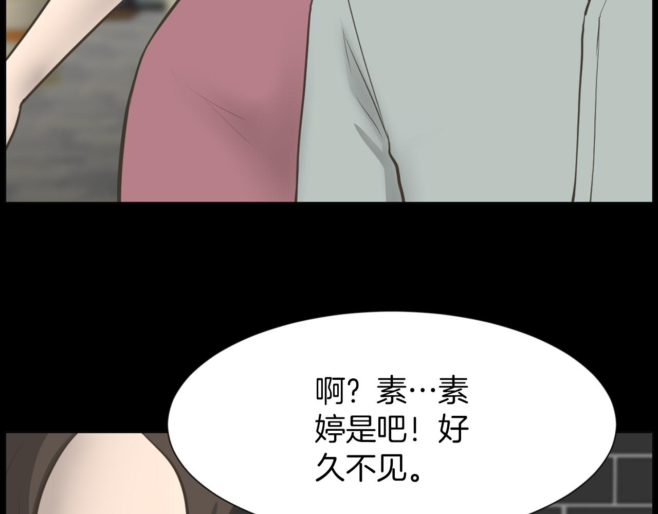 第35话 惊人秘密101