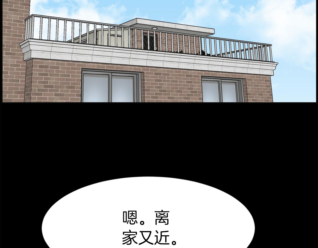 第26话 我们的新家76