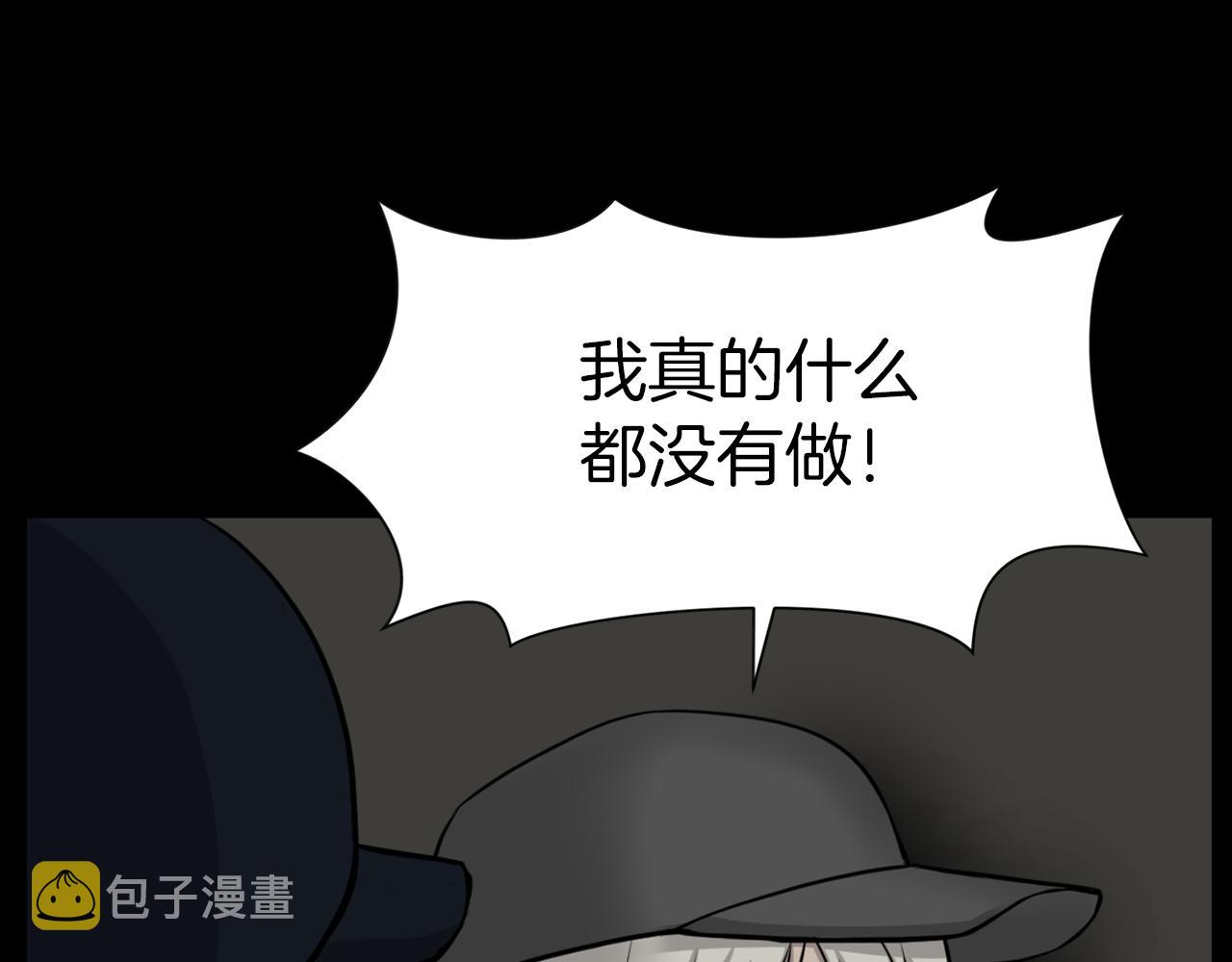 第31话 成爲嫌疑人42