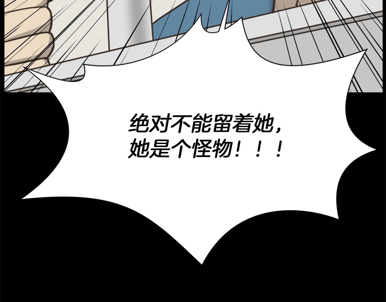 完结篇 梦想成真119