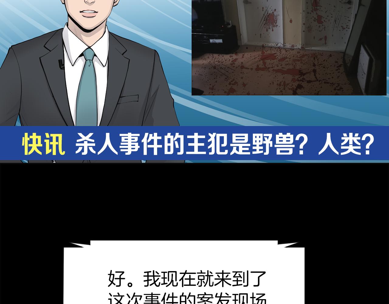 第26话 我们的新家128