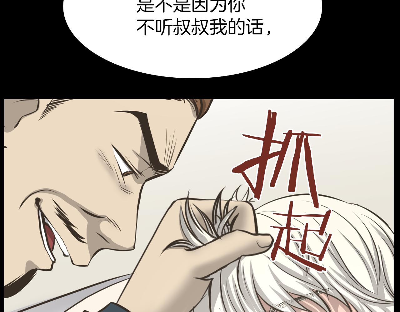 第15话 睡美人王子77