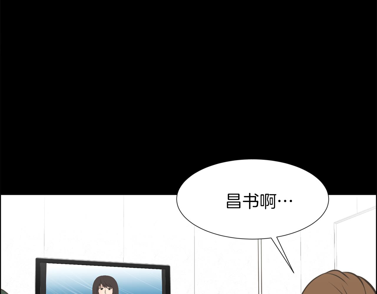 第46话 狼人英雄104