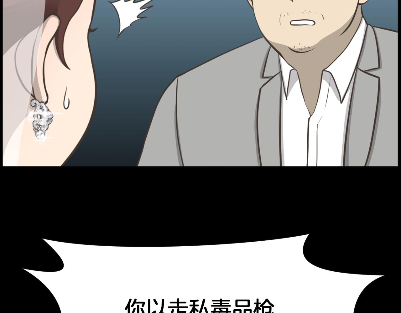 完结篇 梦想成真87