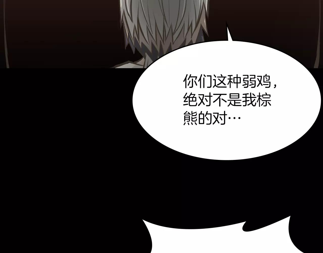 第12话 弱小的物种49