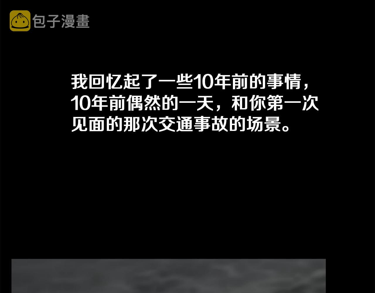 第47话 因我而死144