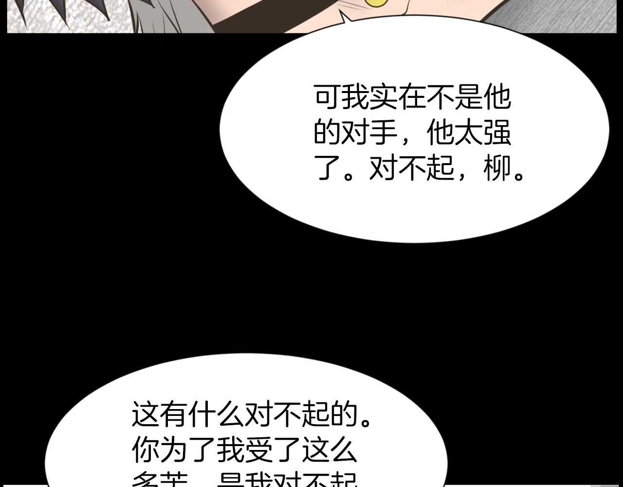 第34话 狼人恶魔121