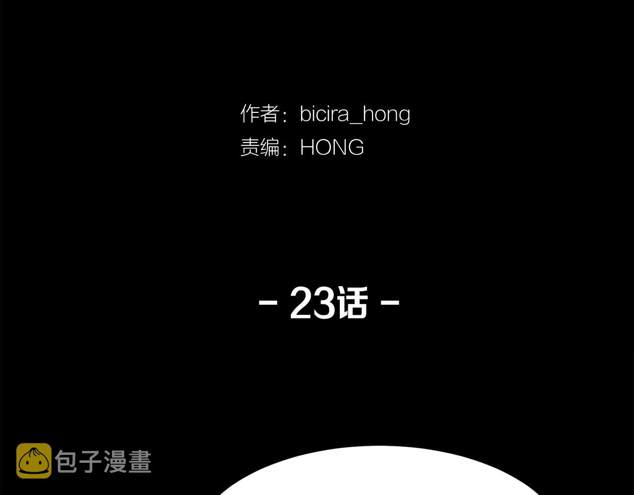 第23话 再见心上之人11