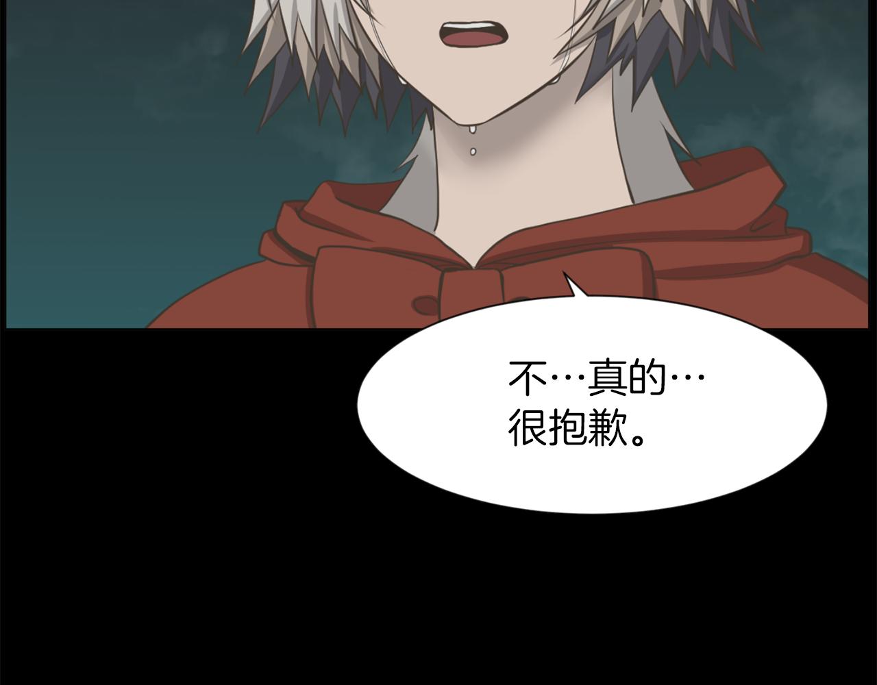 第47话 因我而死68