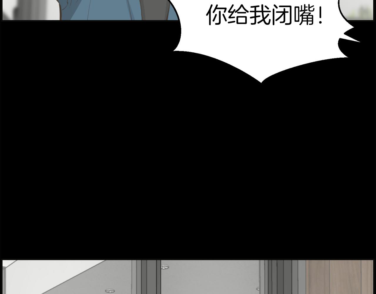 第25话 又想她了128