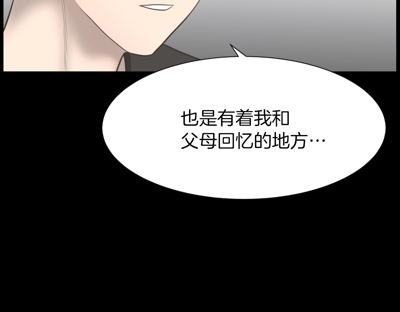 第44话 重回公司128