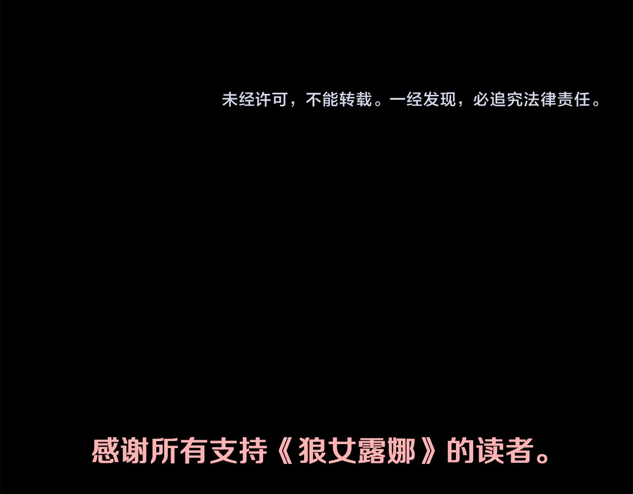完结篇 梦想成真187