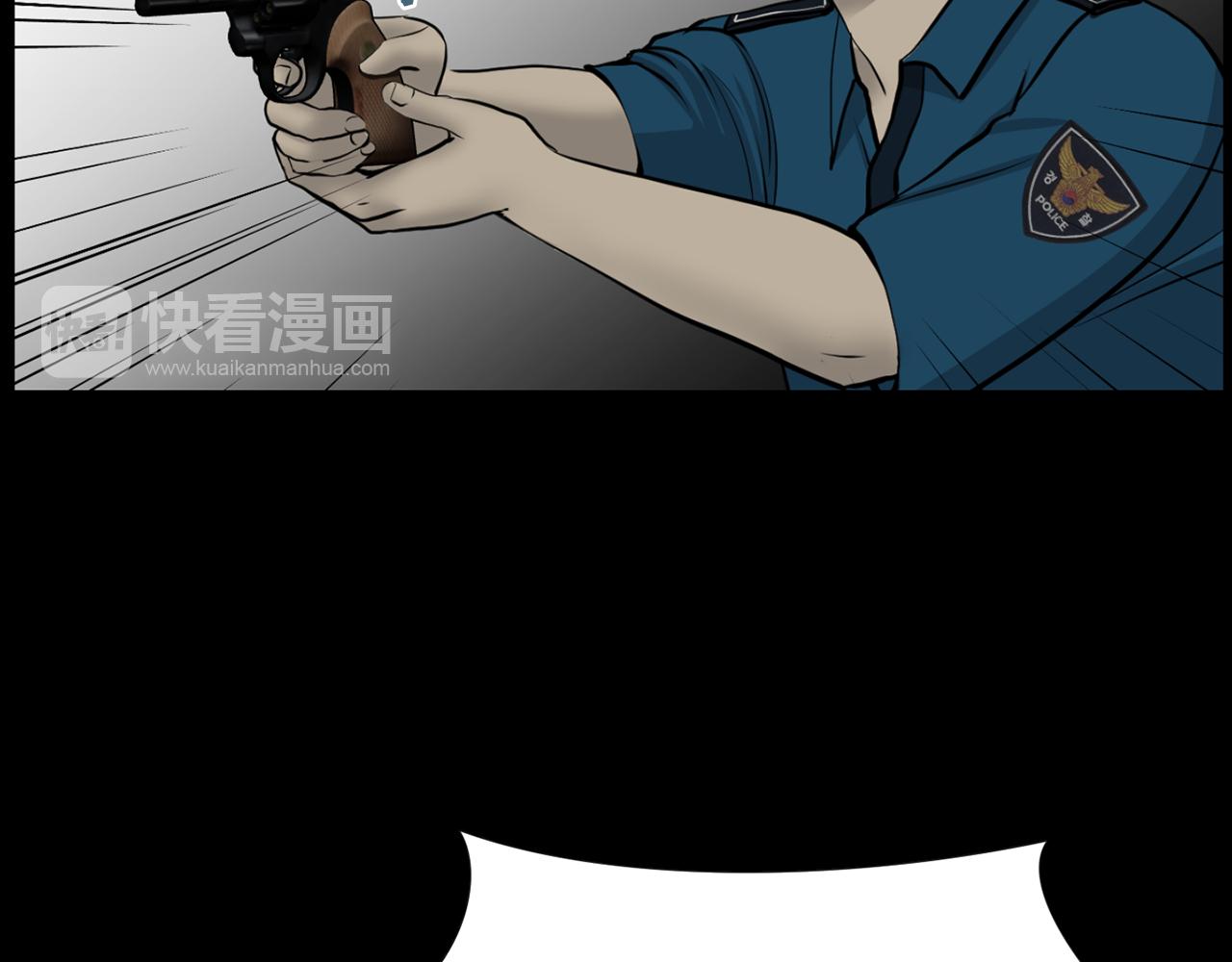 第31话 成爲嫌疑人33