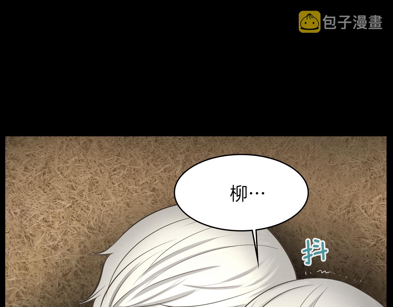 第13话 狼羣的帮助21