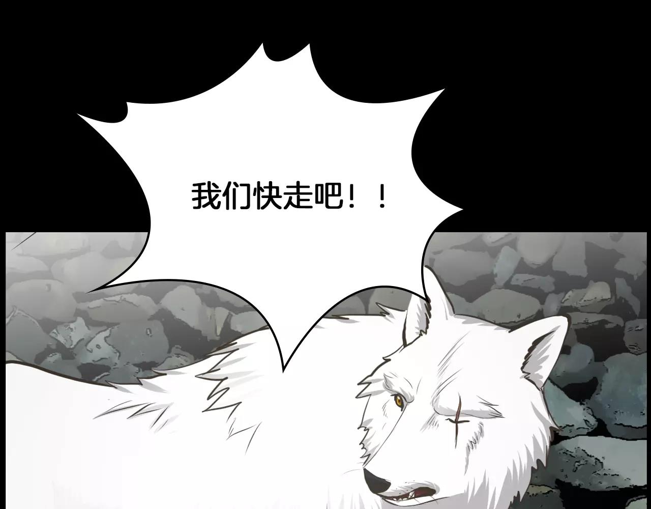 第12话 弱小的物种98
