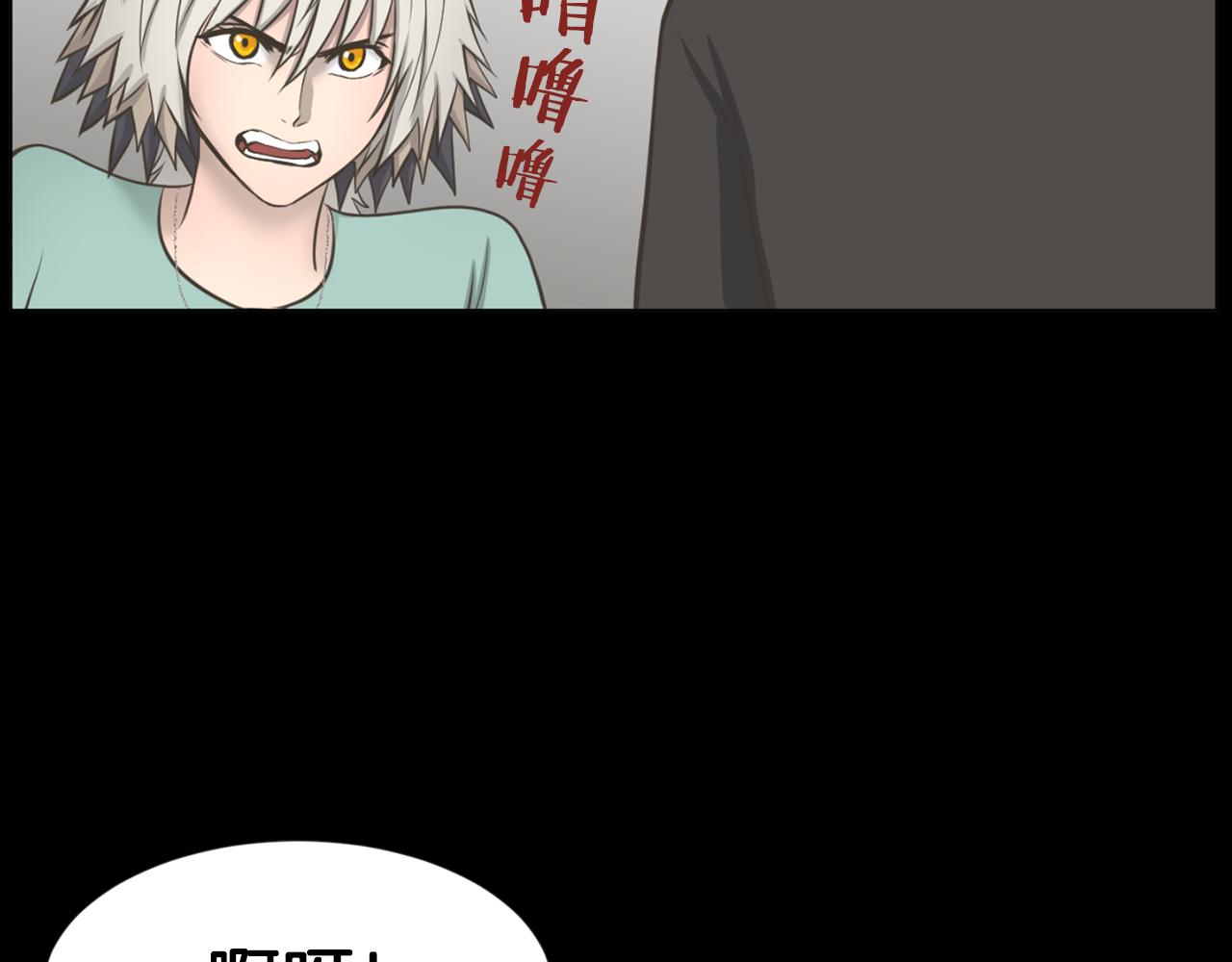 第44话 重回公司148