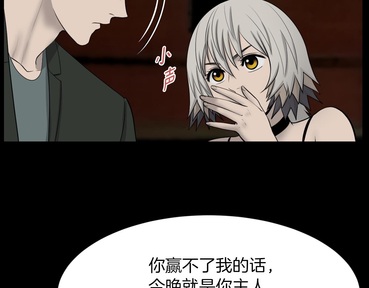第40话 咱们安全了66