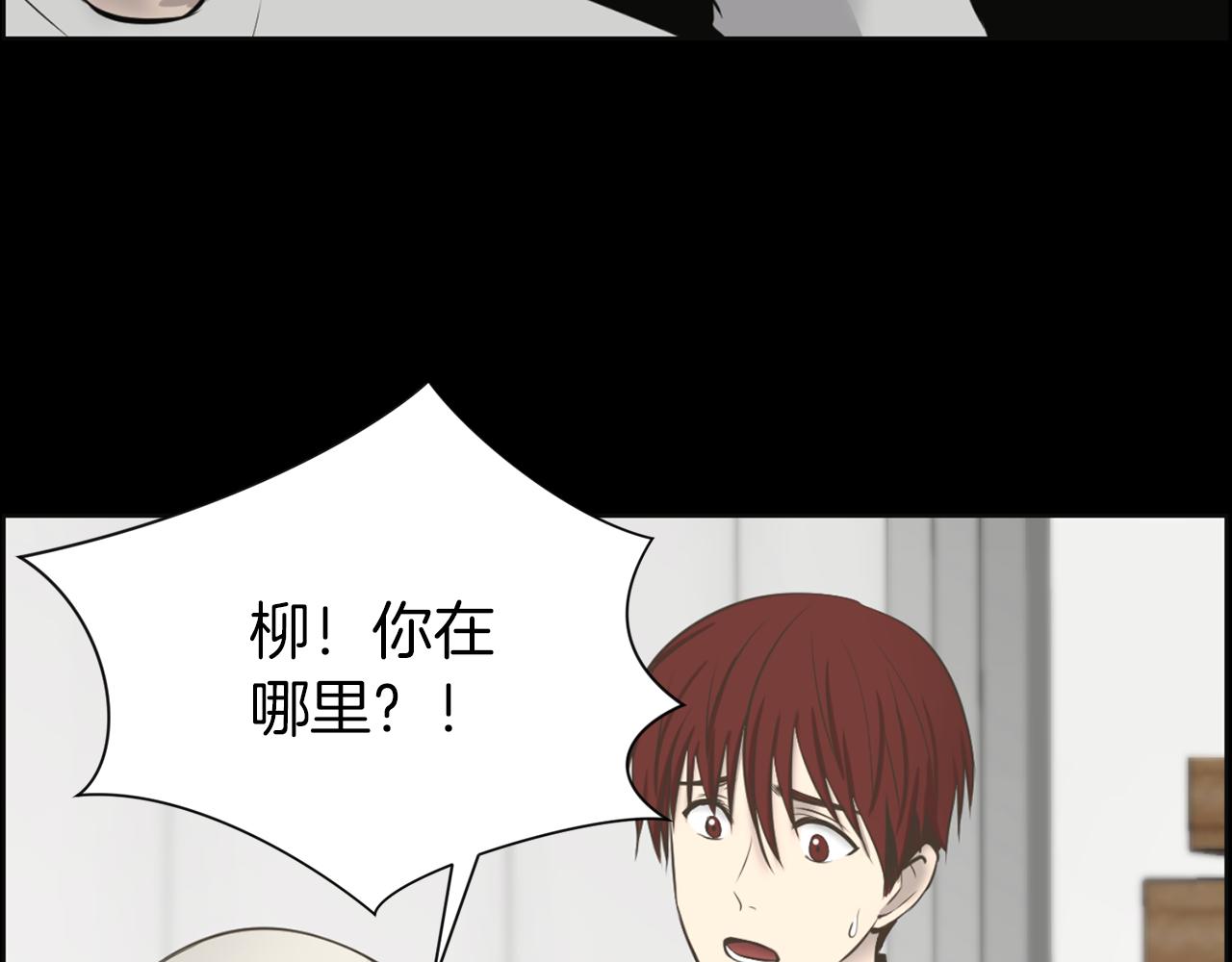 第36话 了不起的粉丝140