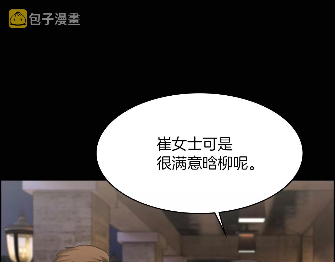 第7话 我的玩具65