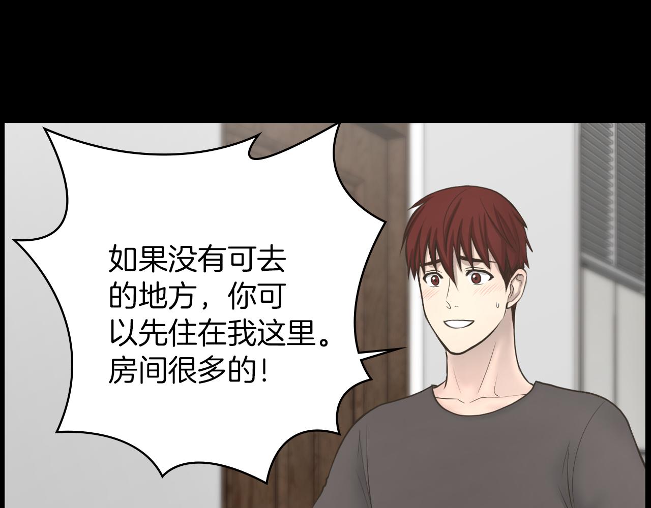 第20话 我要和你一刀两断115