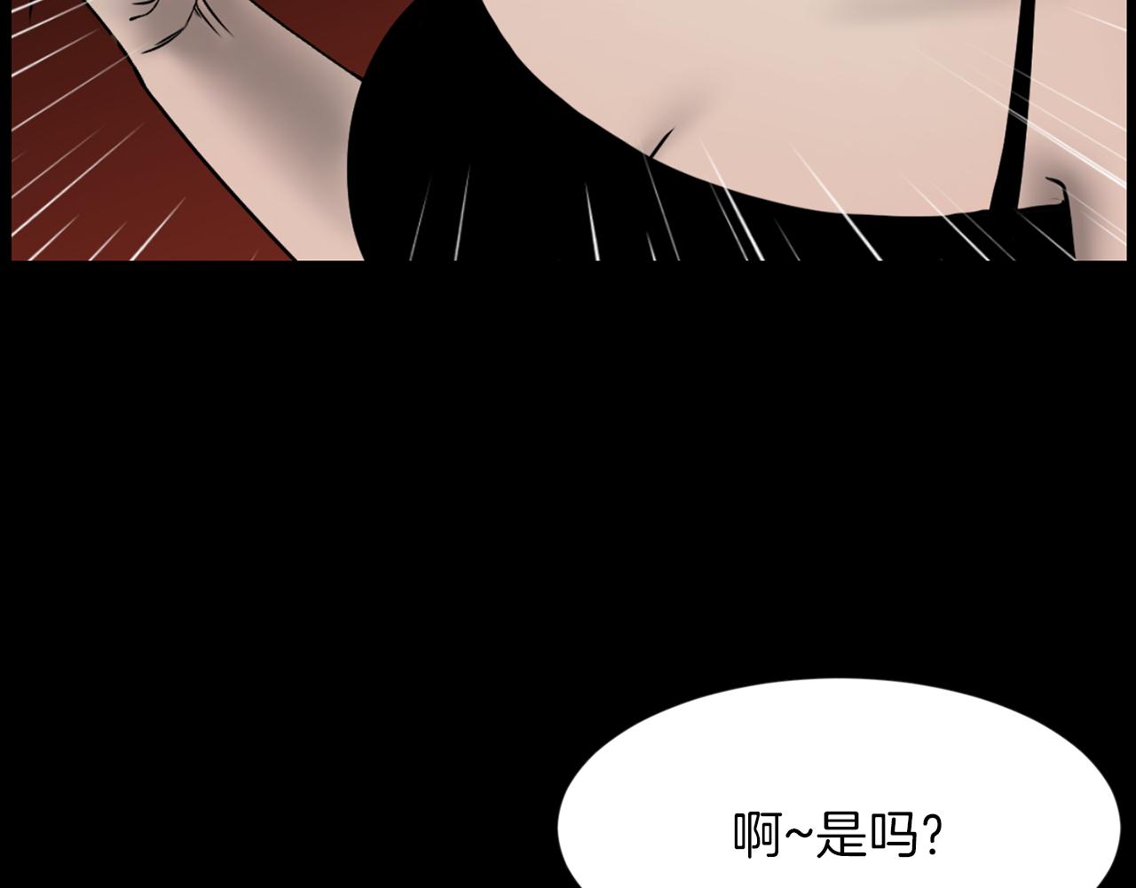 第40话 咱们安全了80