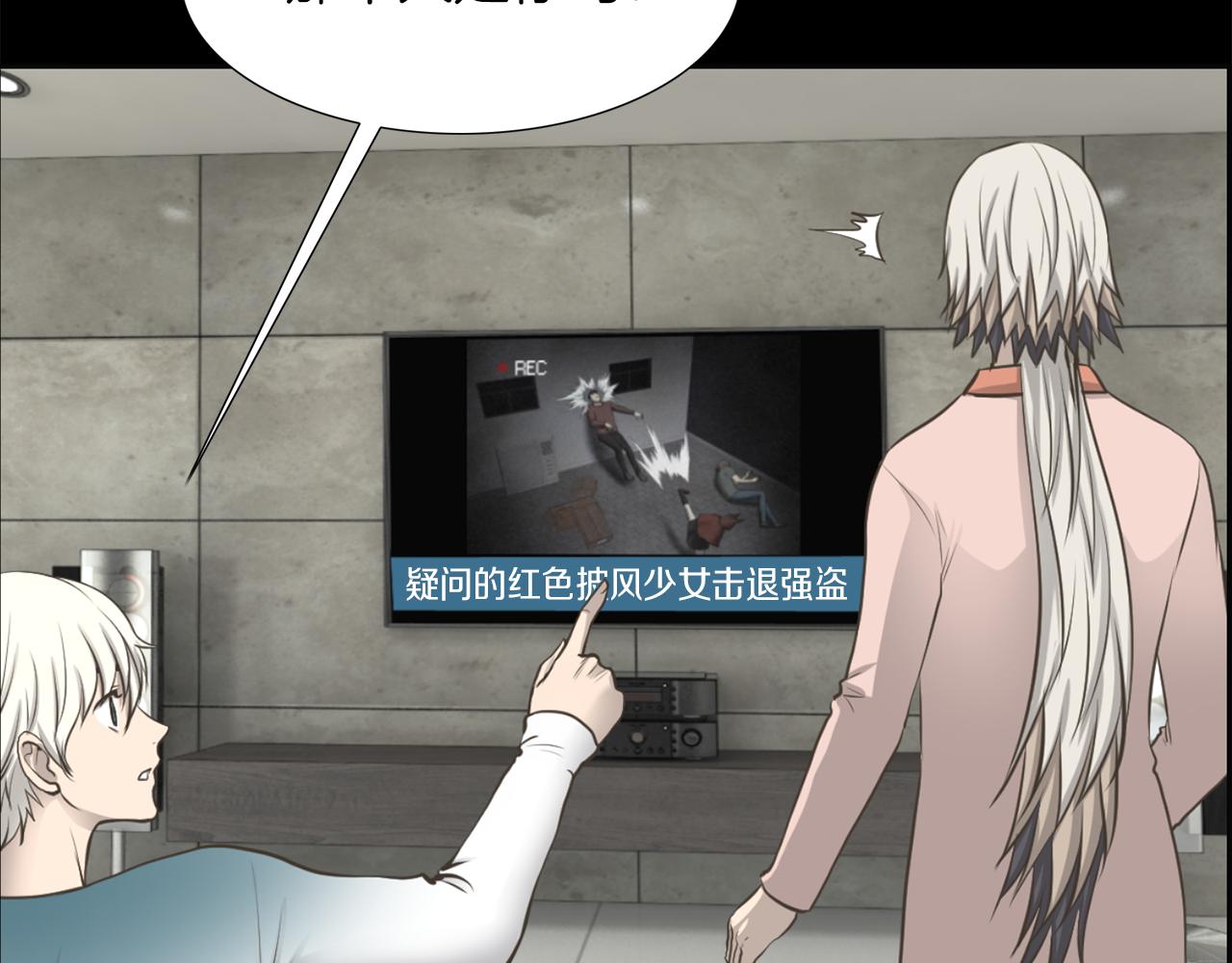 第46话 狼人英雄94