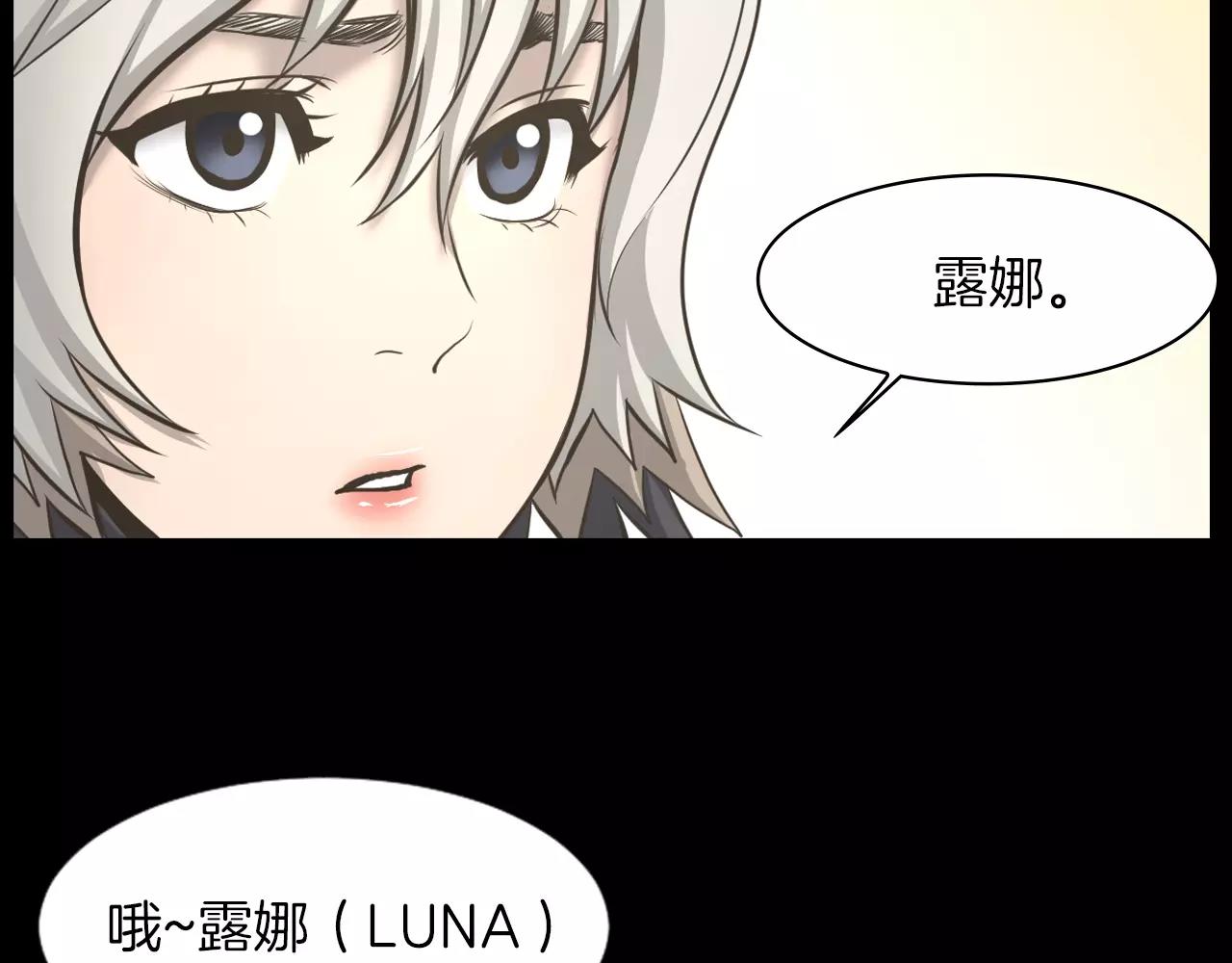第5话 突发意外93