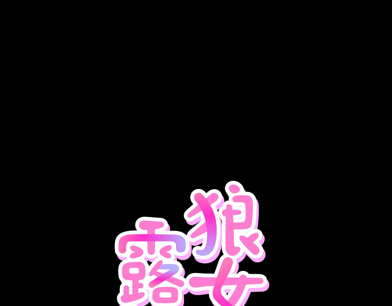 第43话 月亮的诅咒19