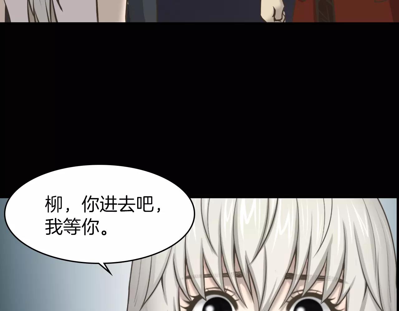第6话 生日邀请127