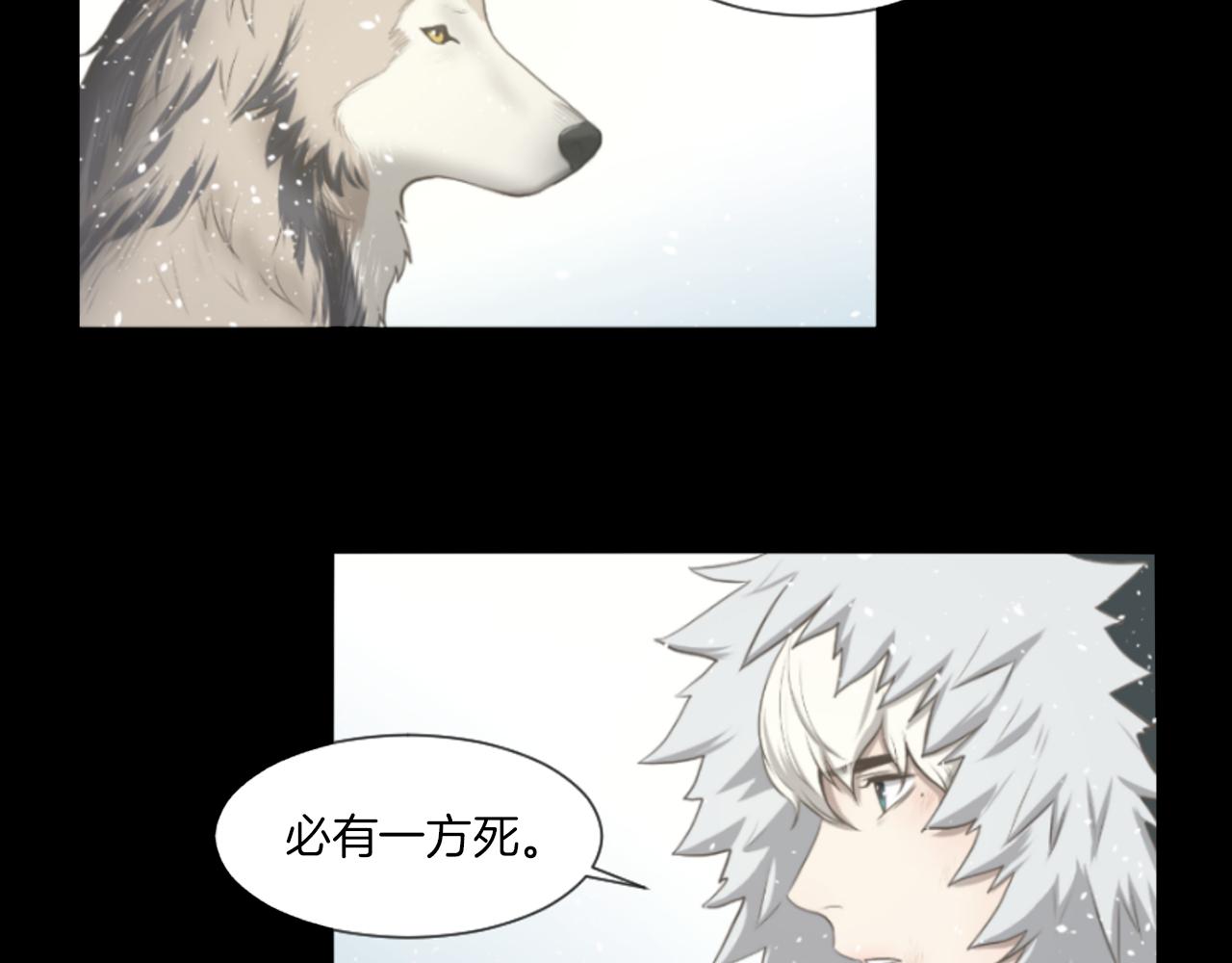 第41话 知道了秘诀86