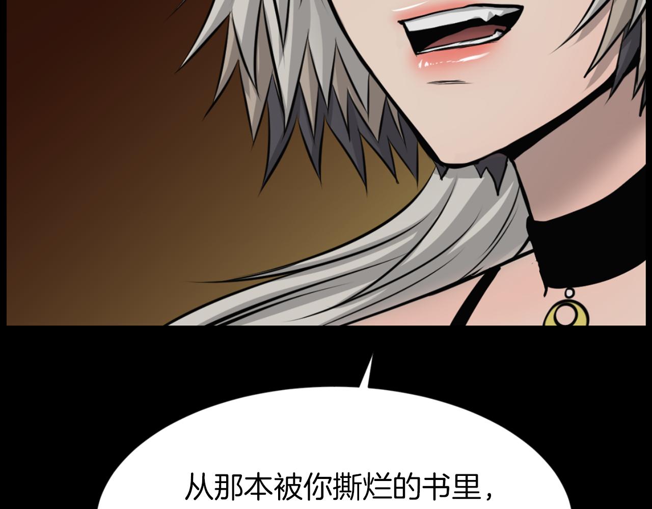 第41话 知道了秘诀14