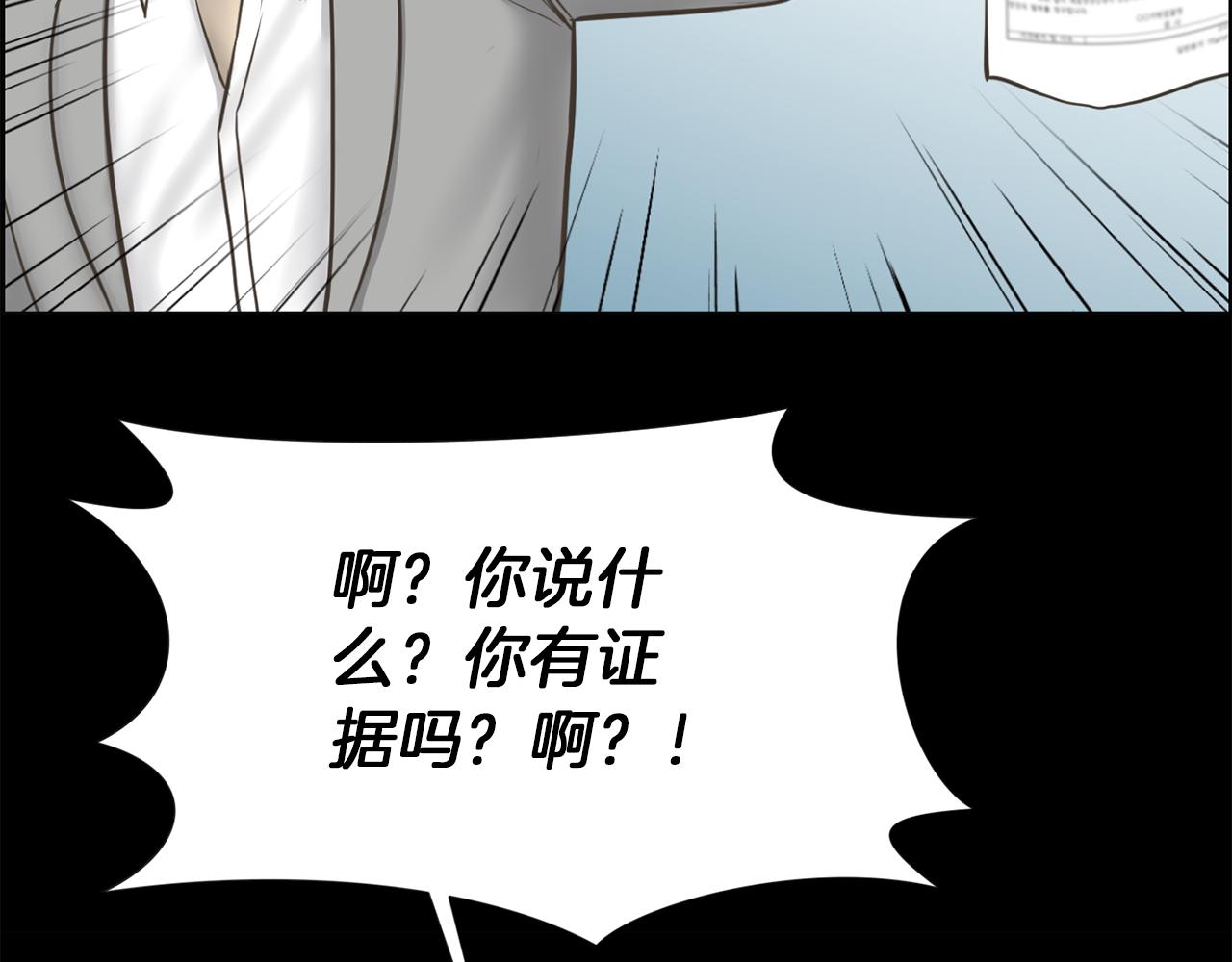 完结篇 梦想成真73