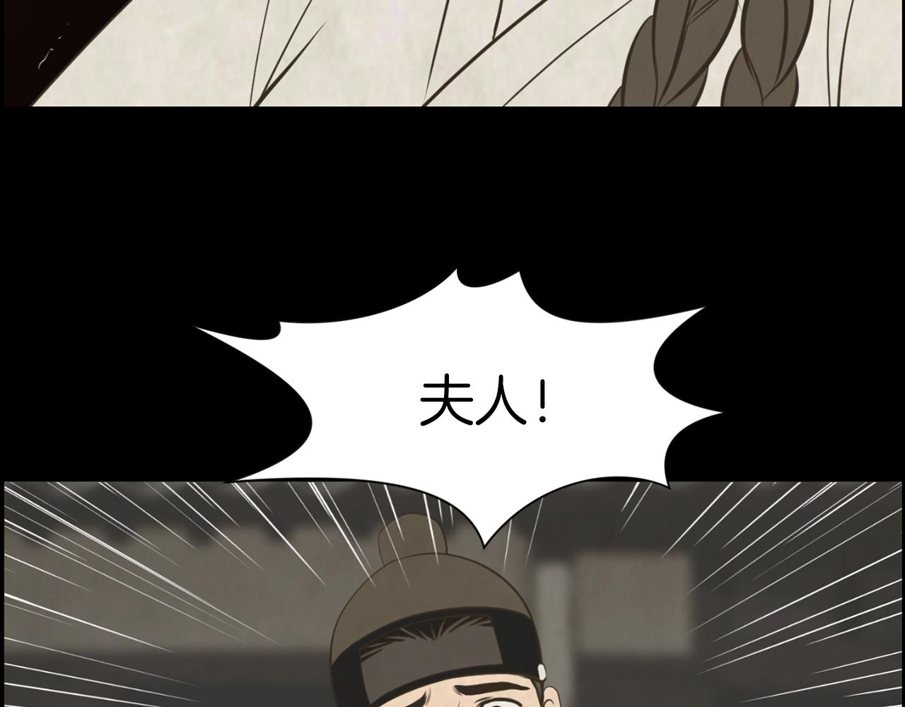 第39话 她的思念12
