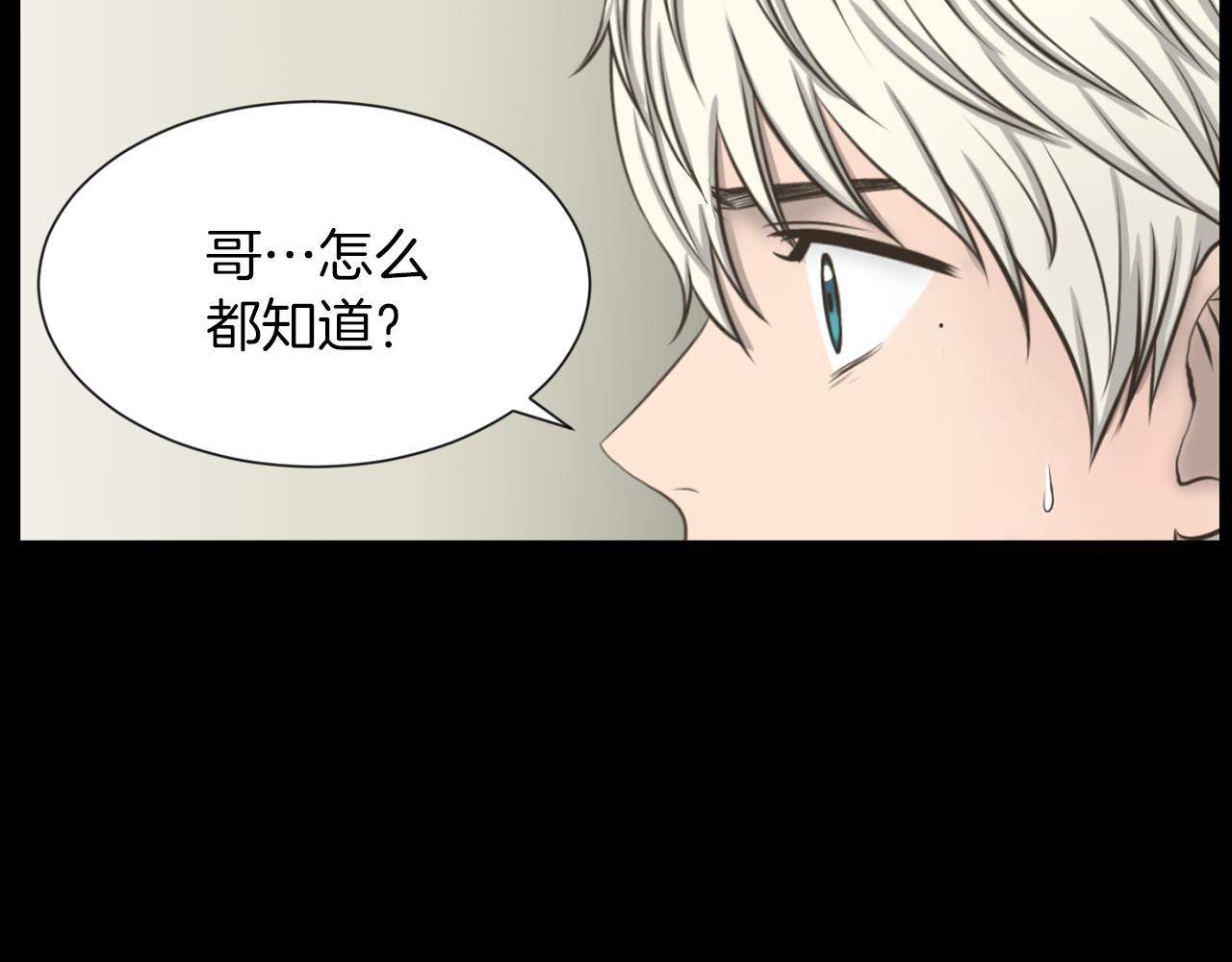 第33话 就本事就抓我121