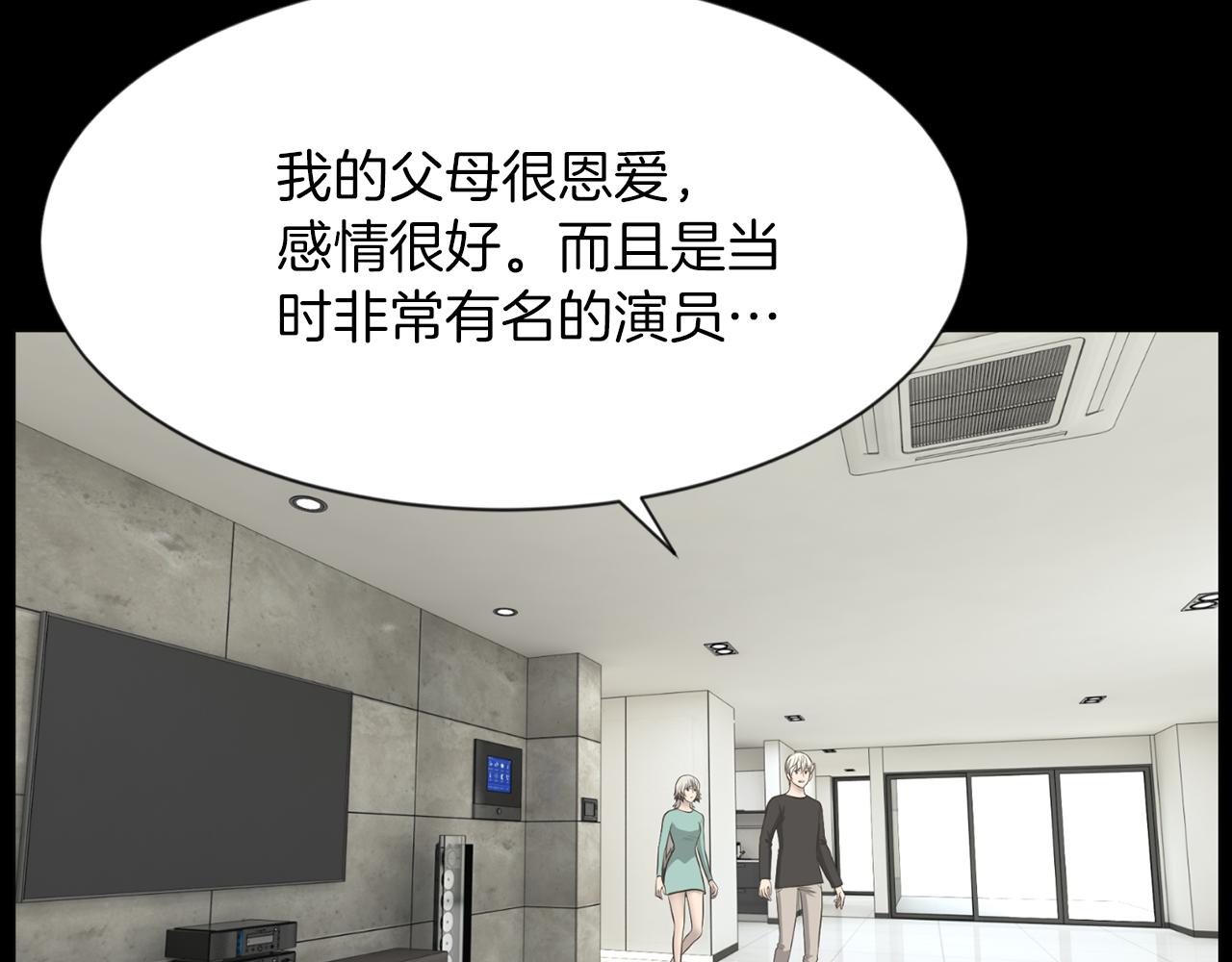 第44话 重回公司141