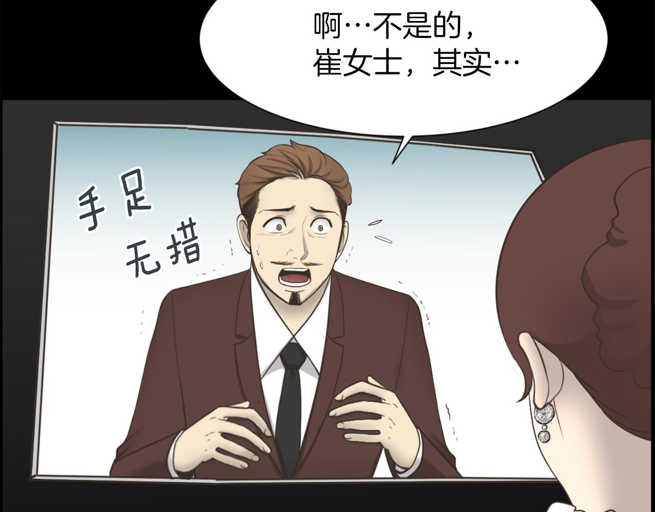 第23话 再见心上之人125