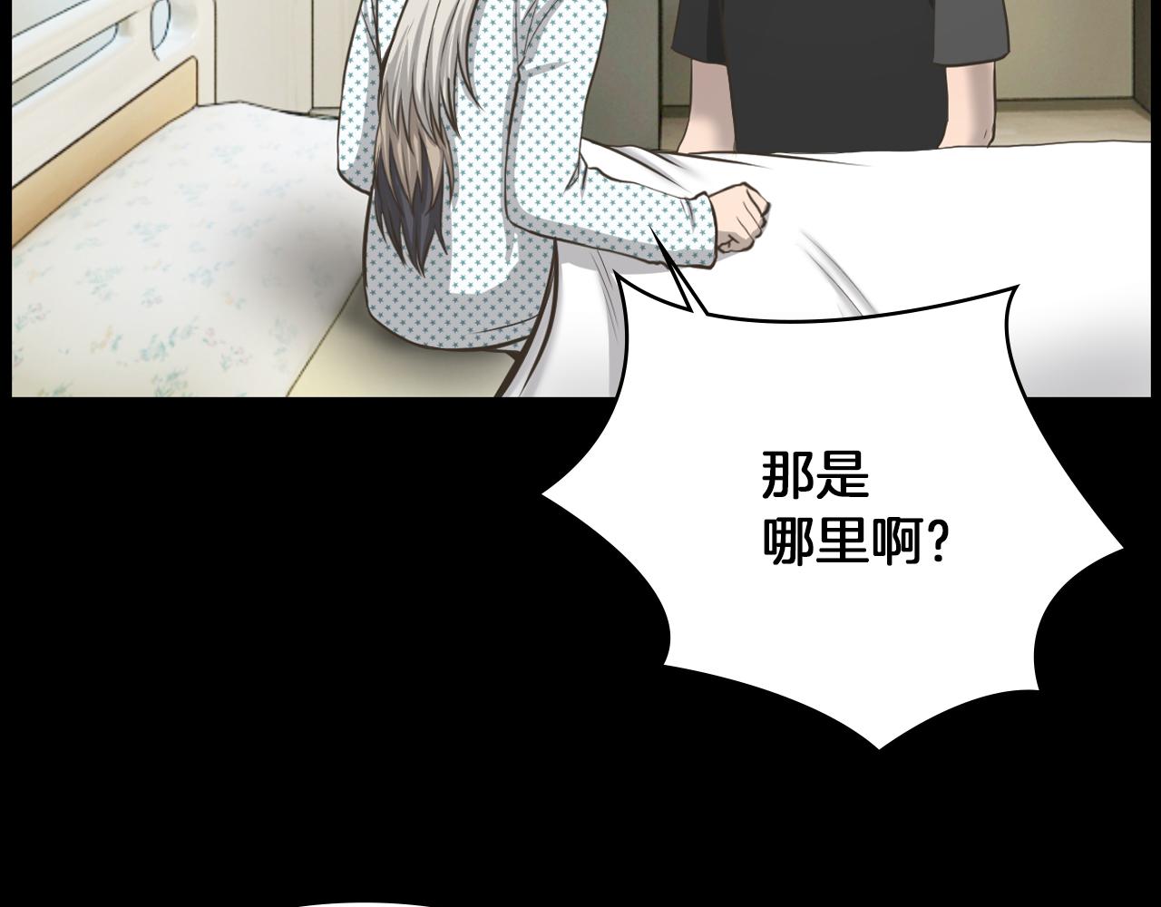 第15话 睡美人王子34