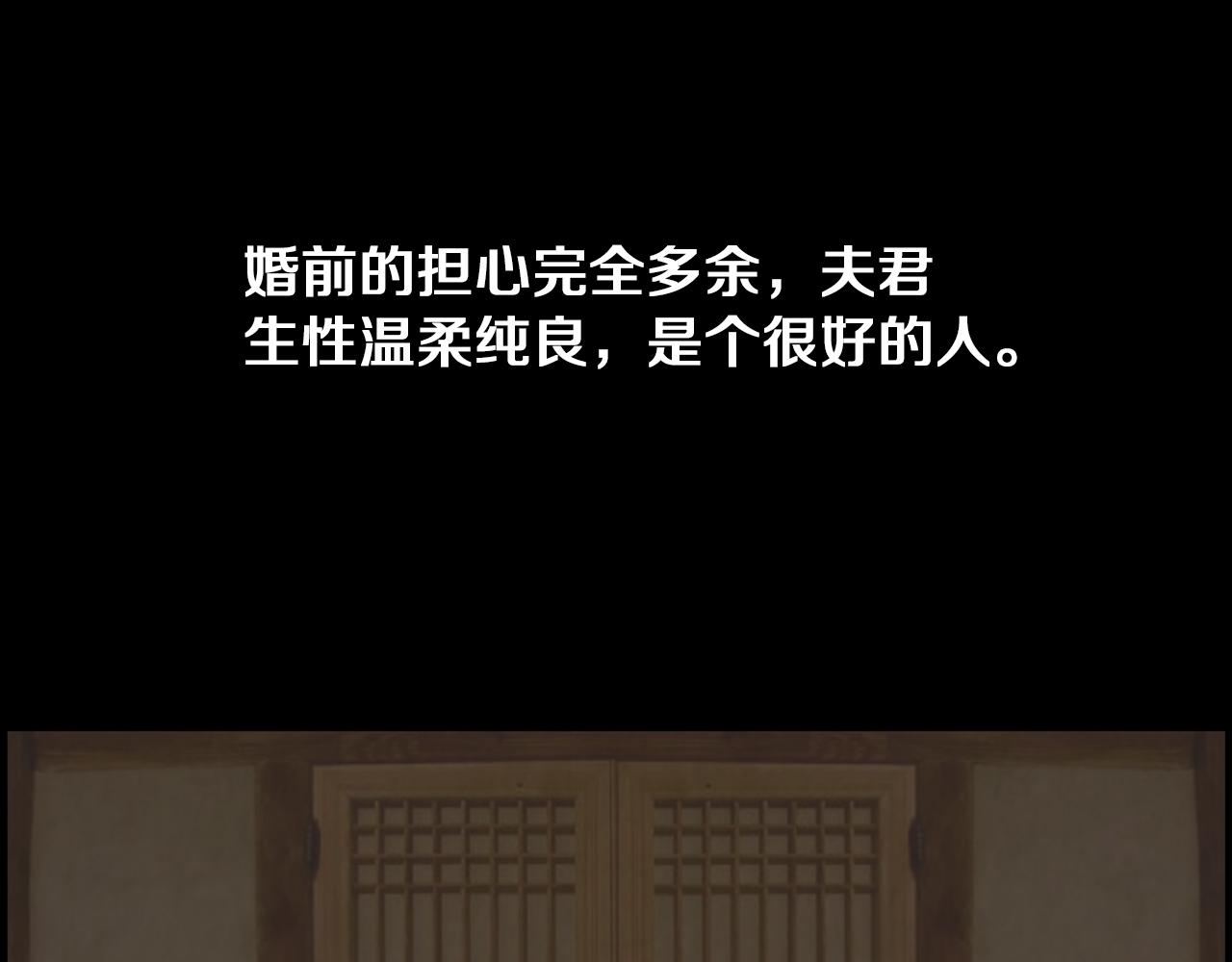 第38话 他的过去105