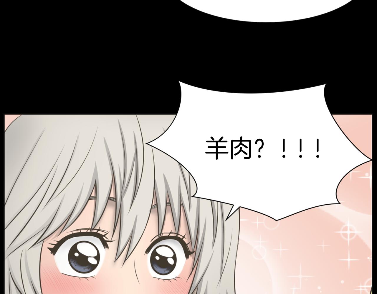 第26话 我们的新家96