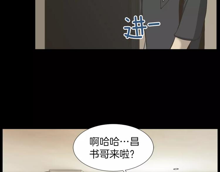 第3话 竞争对手87