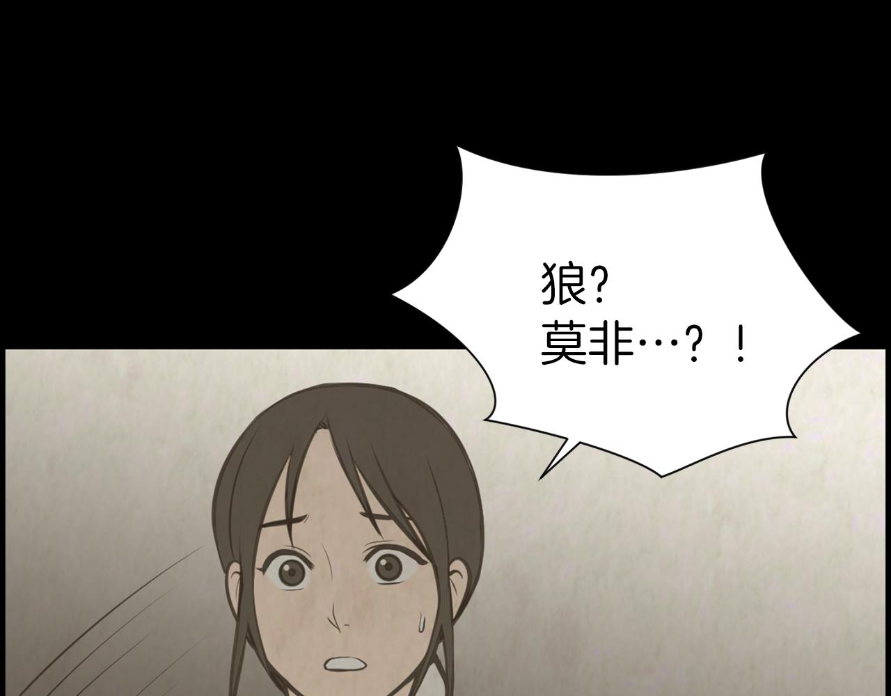 第38话 他的过去112