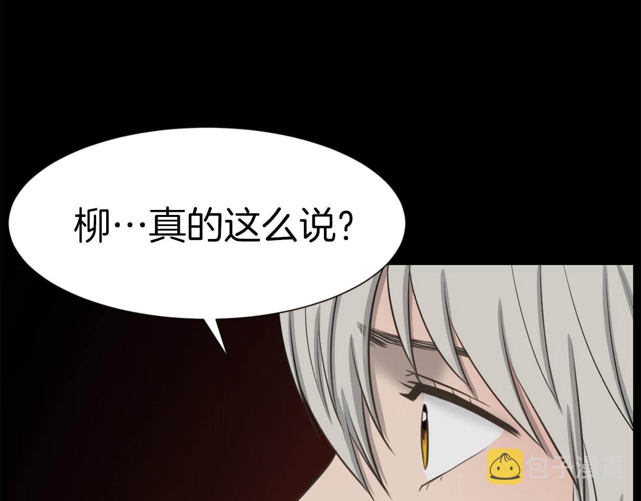 第49话 露娜的危机147