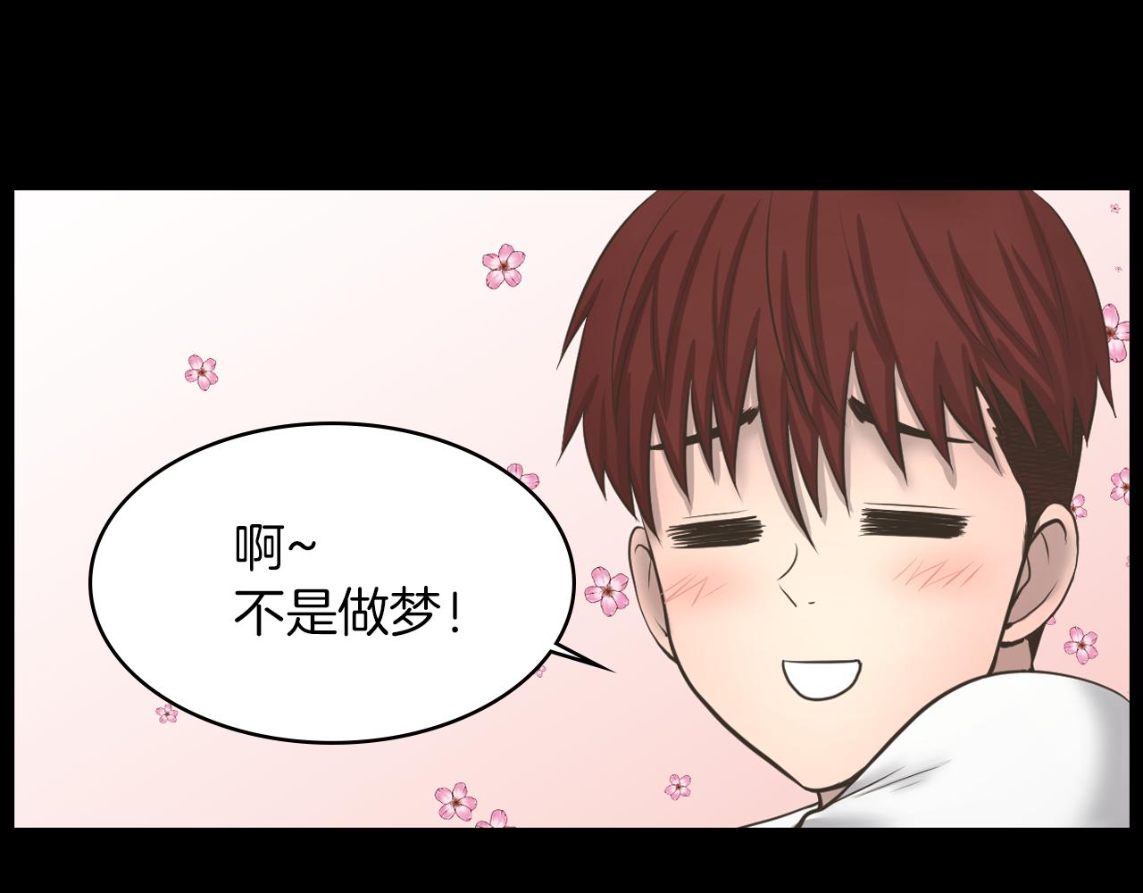 第20话 我要和你一刀两断63